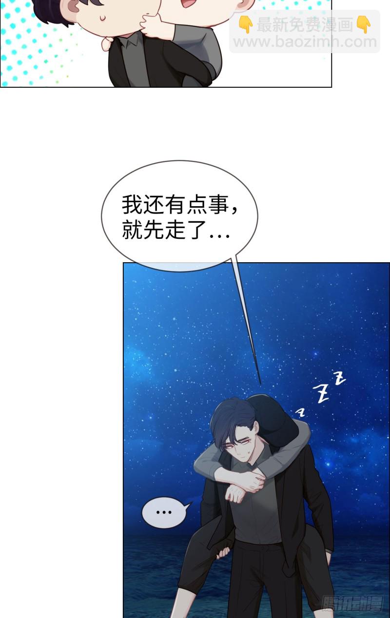 第82话：因为爱，所以更小心14
