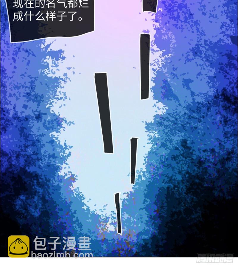 第82话：因为爱，所以更小心20