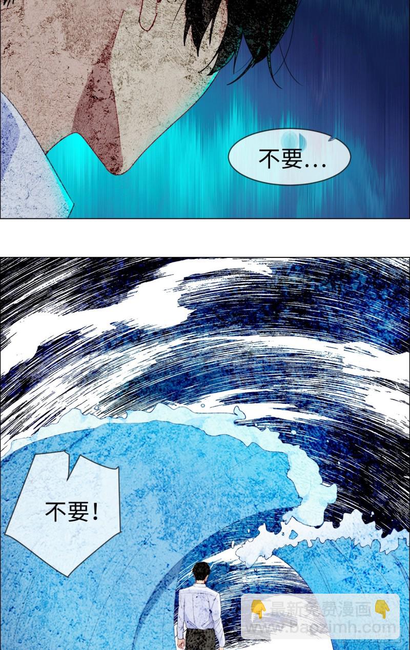 第82话：因为爱，所以更小心22