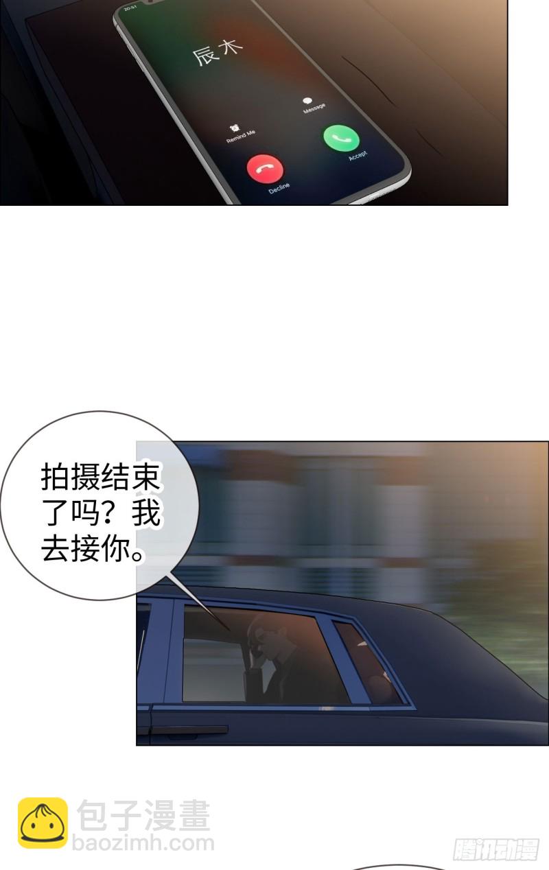 第82话：因为爱，所以更小心6