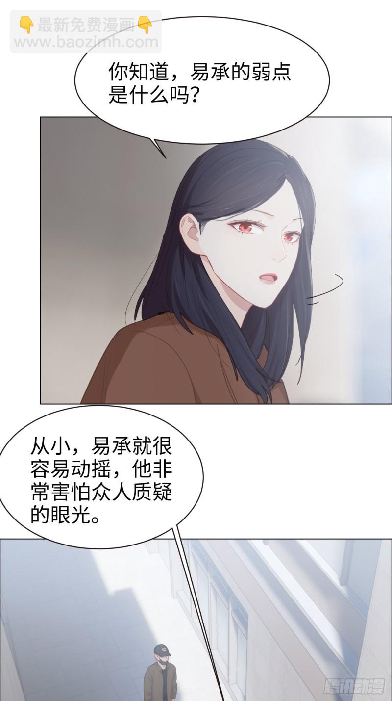 第88话：试图争取10