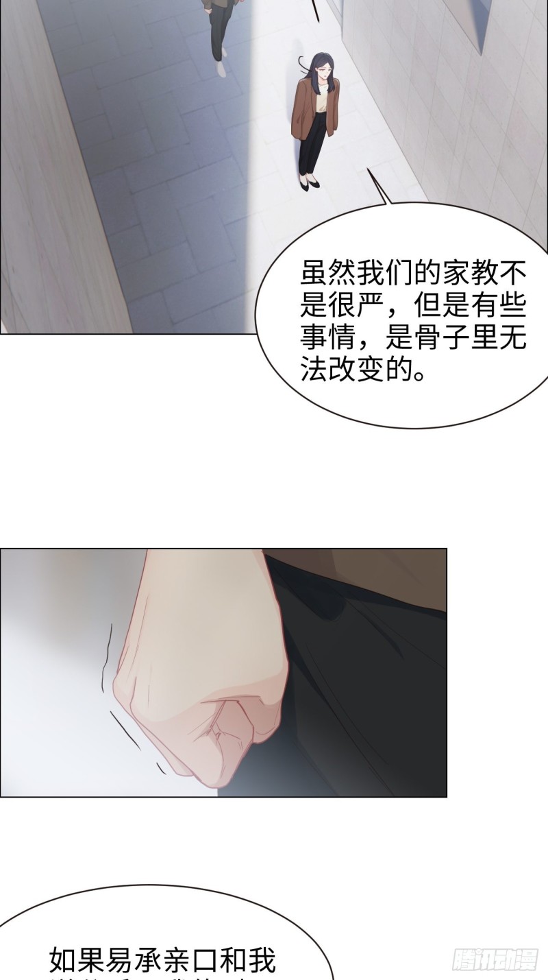 第88话：试图争取11