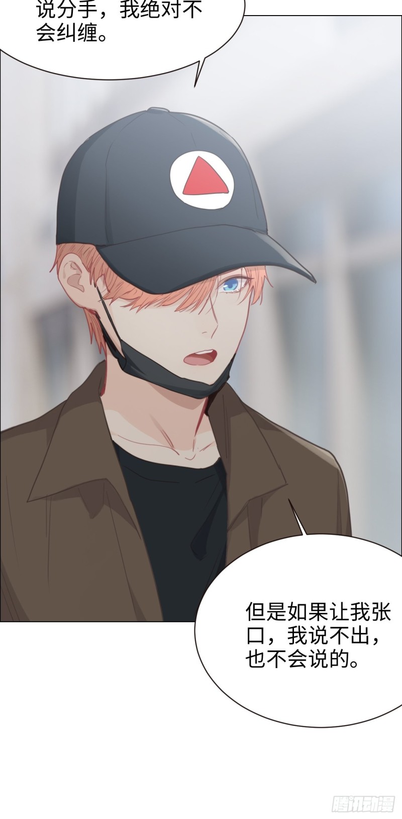 第88话：试图争取12