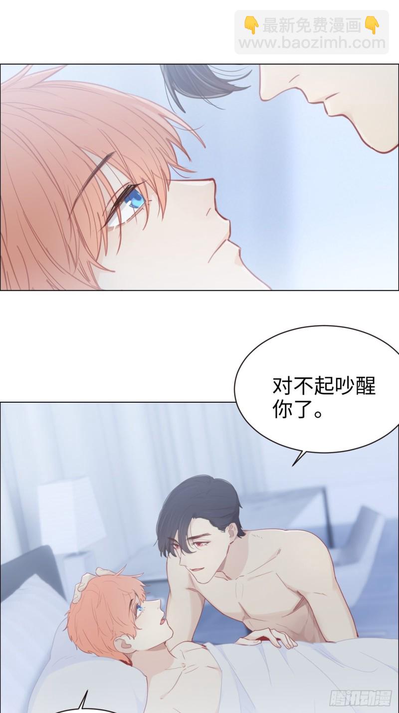 第88话：试图争取17