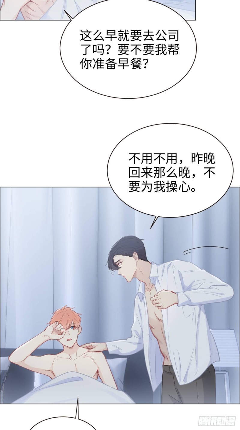 第88话：试图争取19