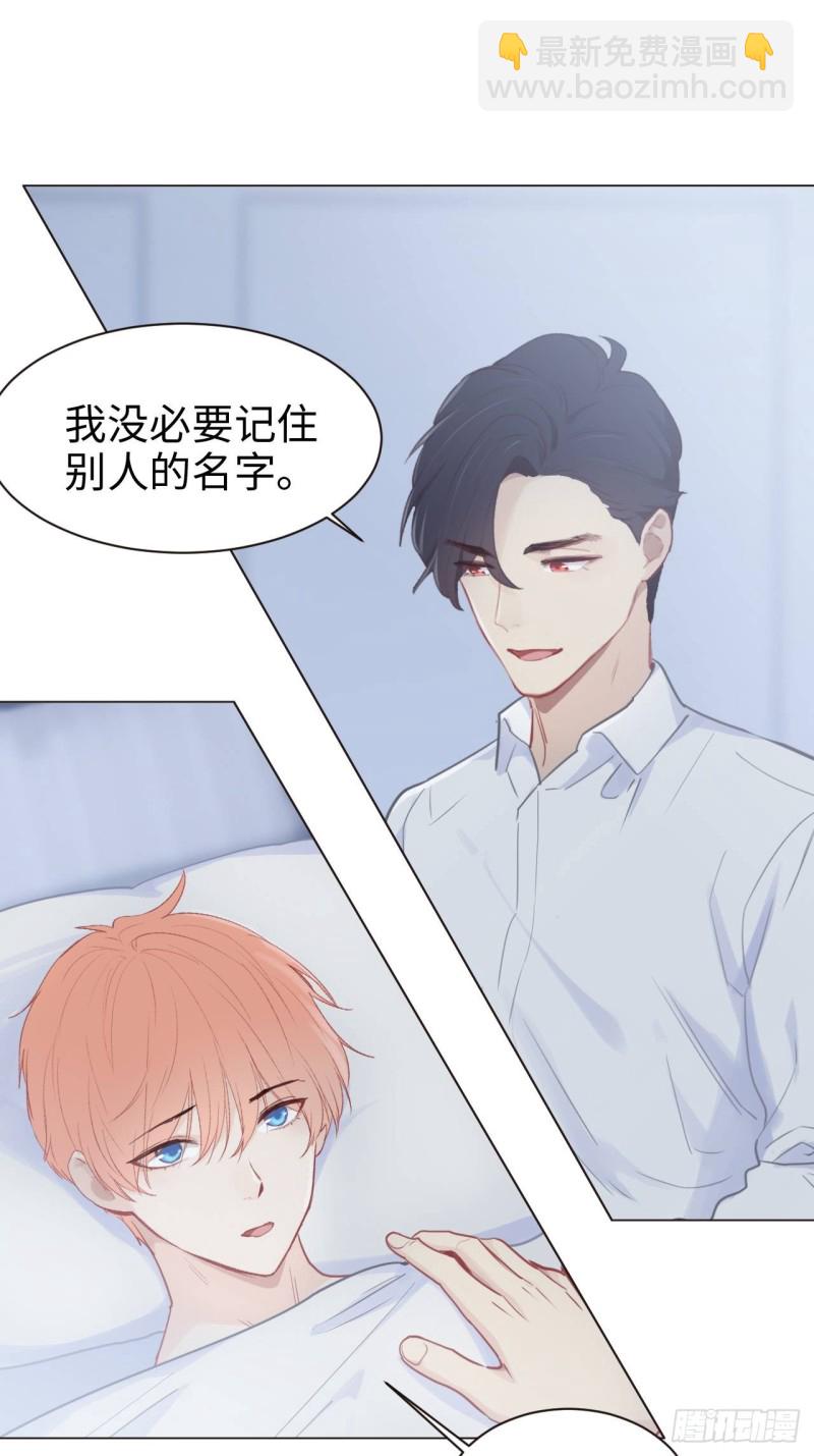 第88话：试图争取21
