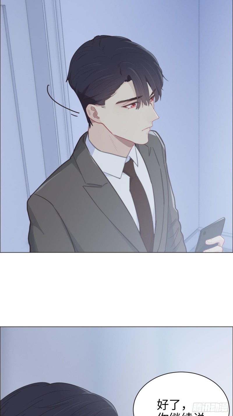 第88话：试图争取23