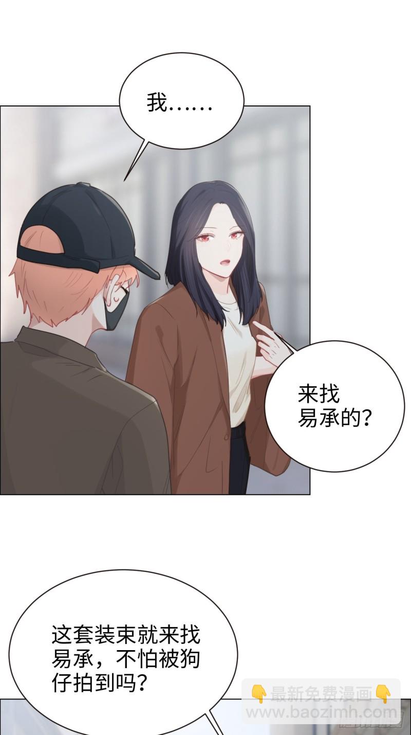第88话：试图争取5