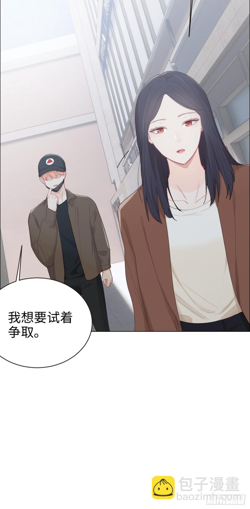 第88话：试图争取8