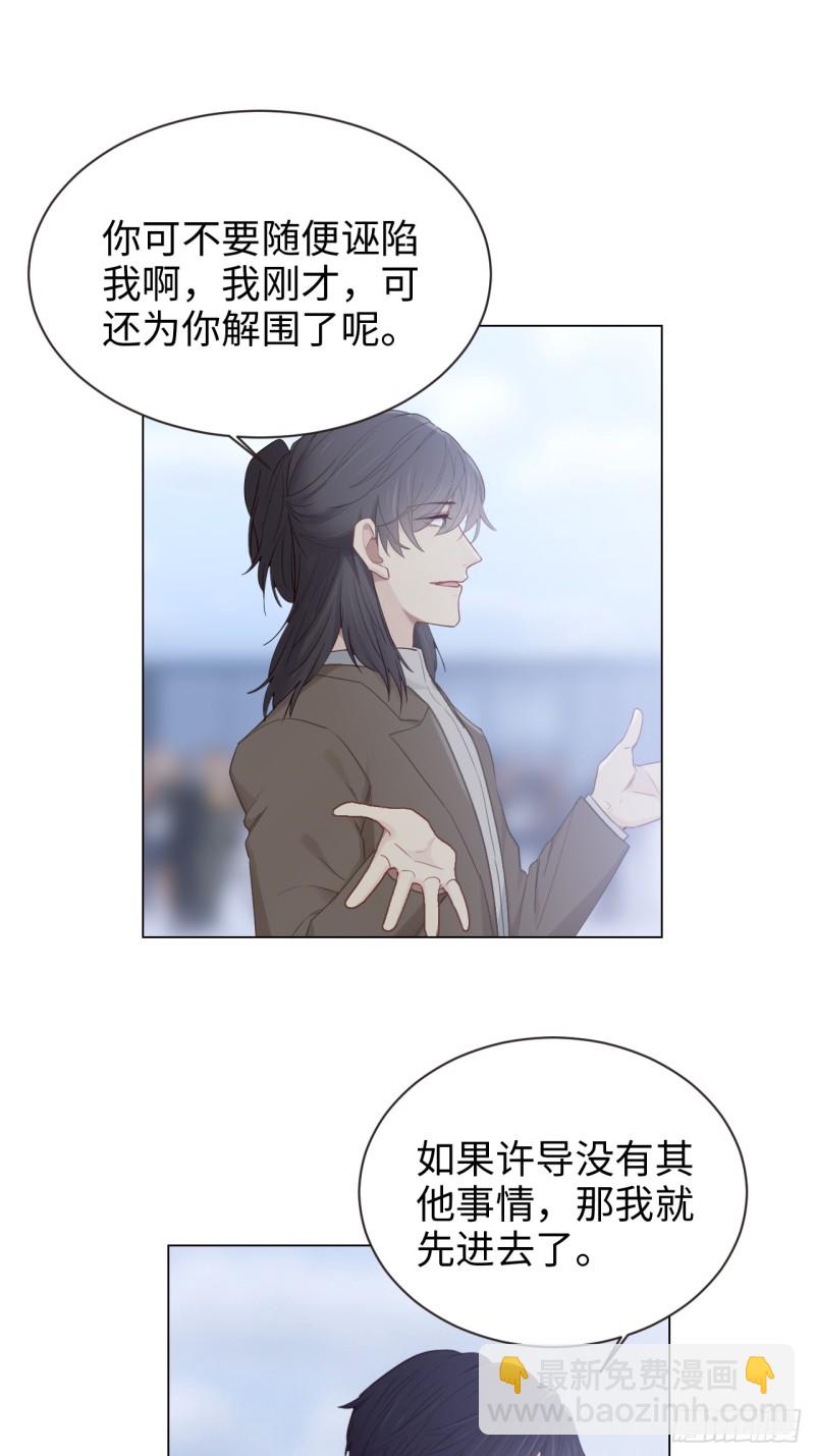 第98话：拭目以待11