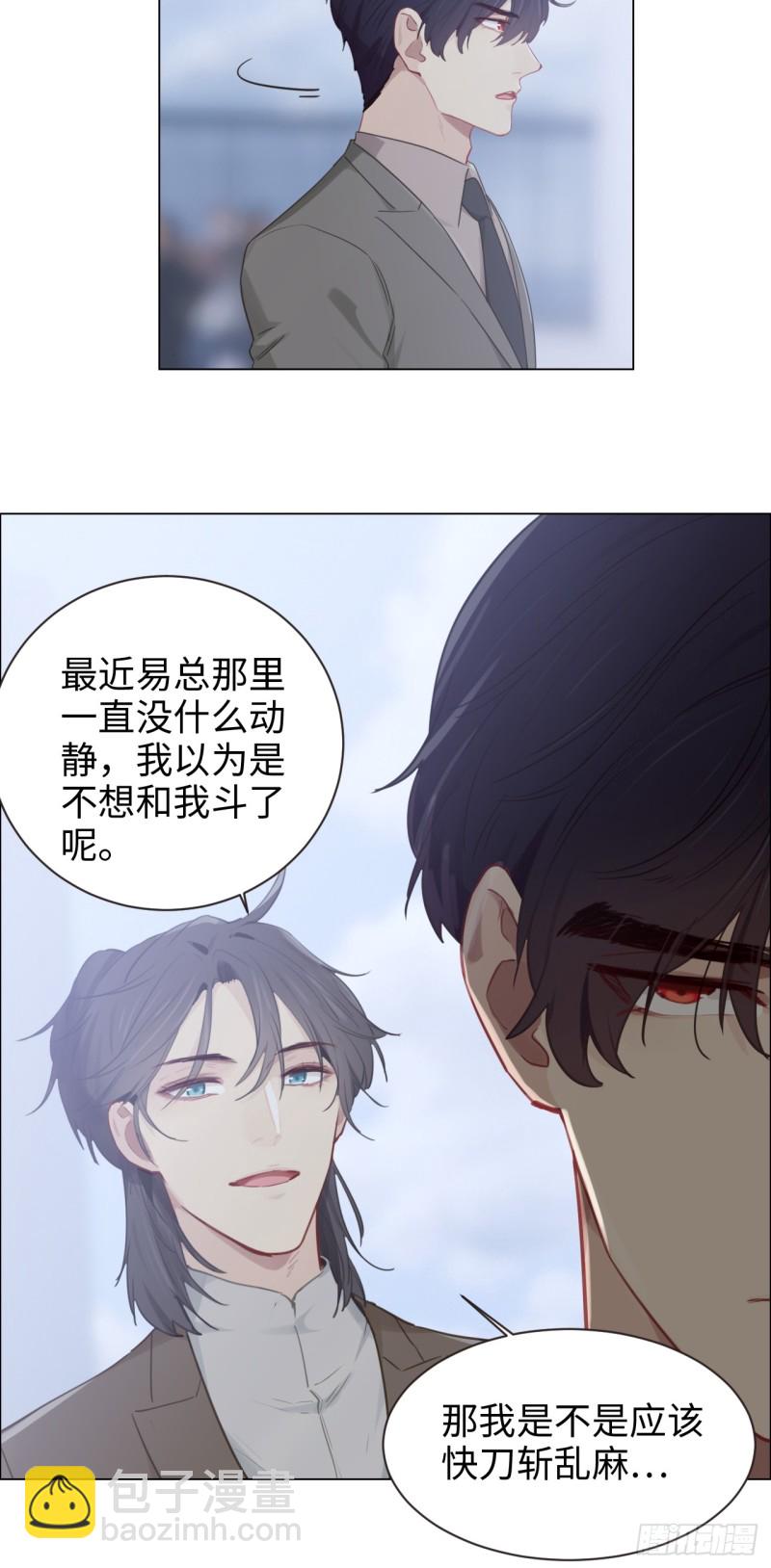 第98话：拭目以待12