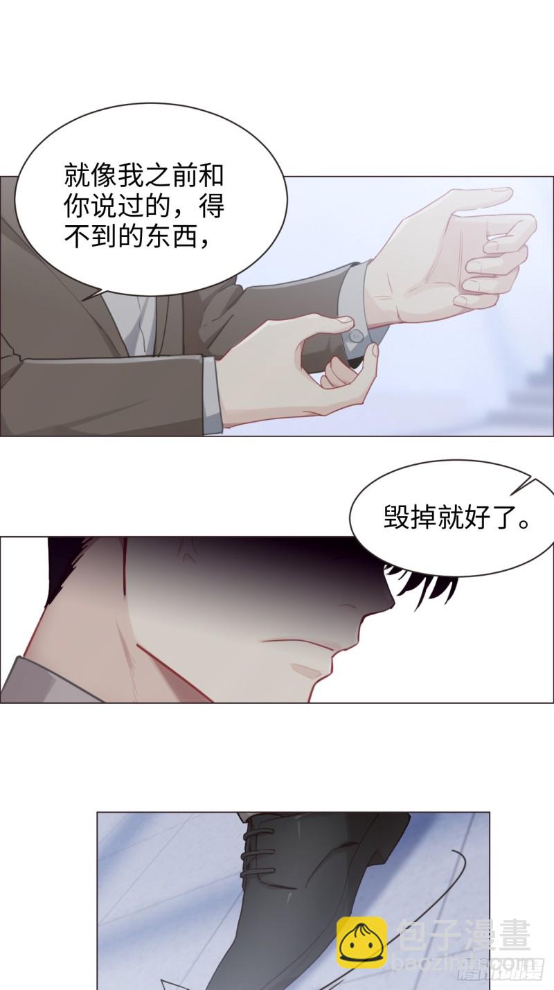 第98话：拭目以待13