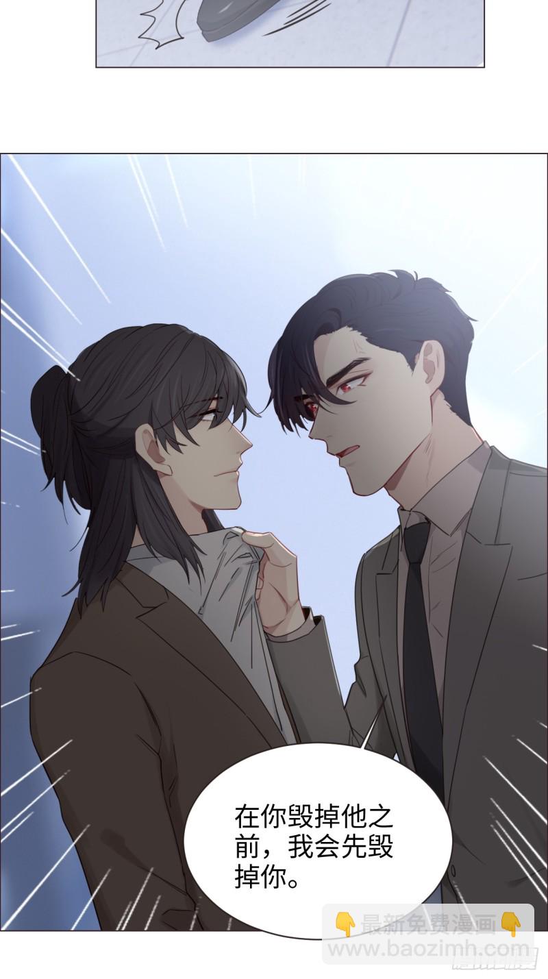 第98话：拭目以待14