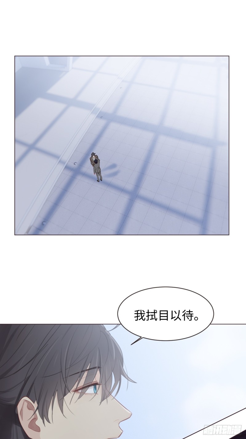 第98话：拭目以待15