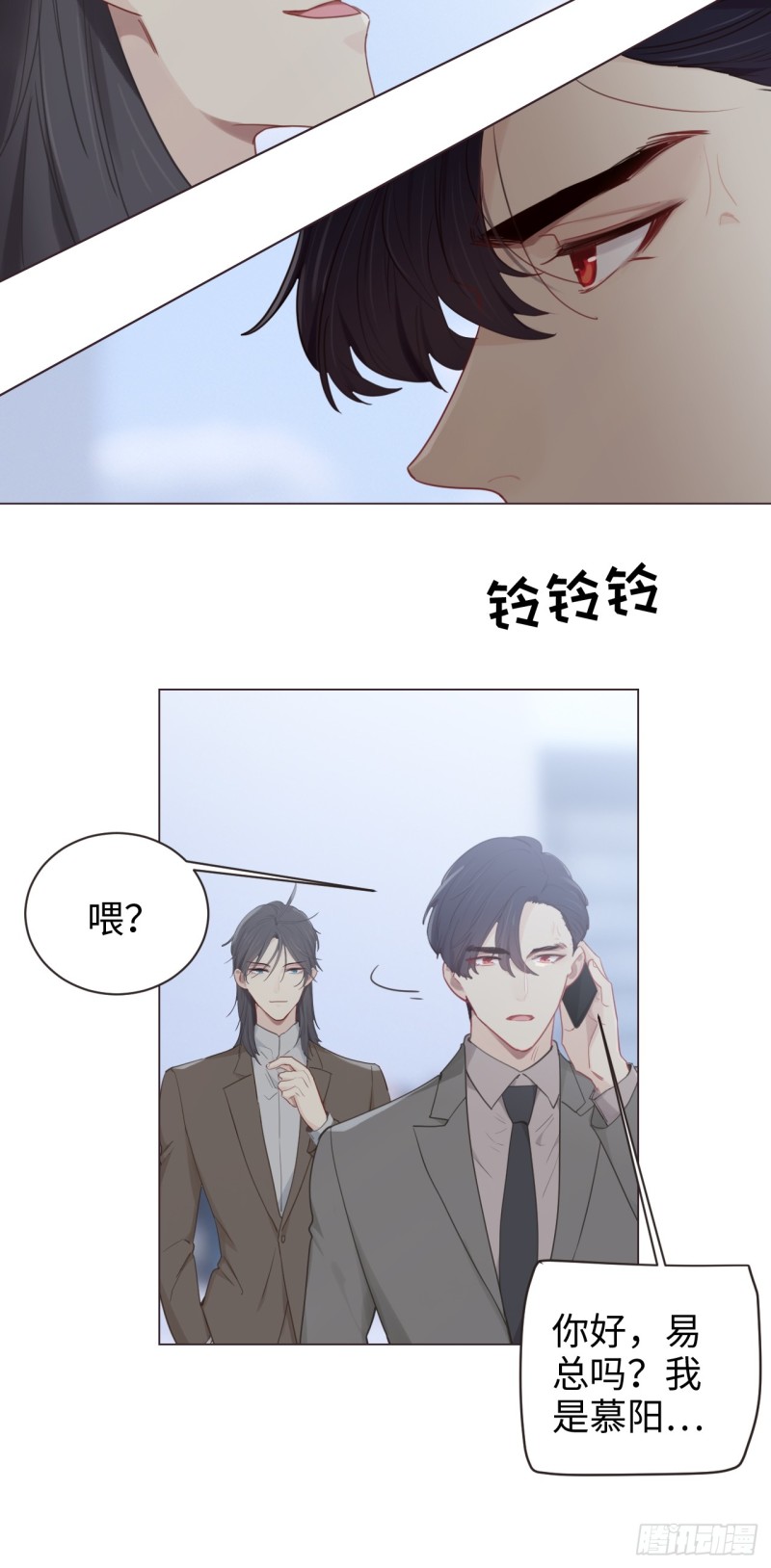 第98话：拭目以待16