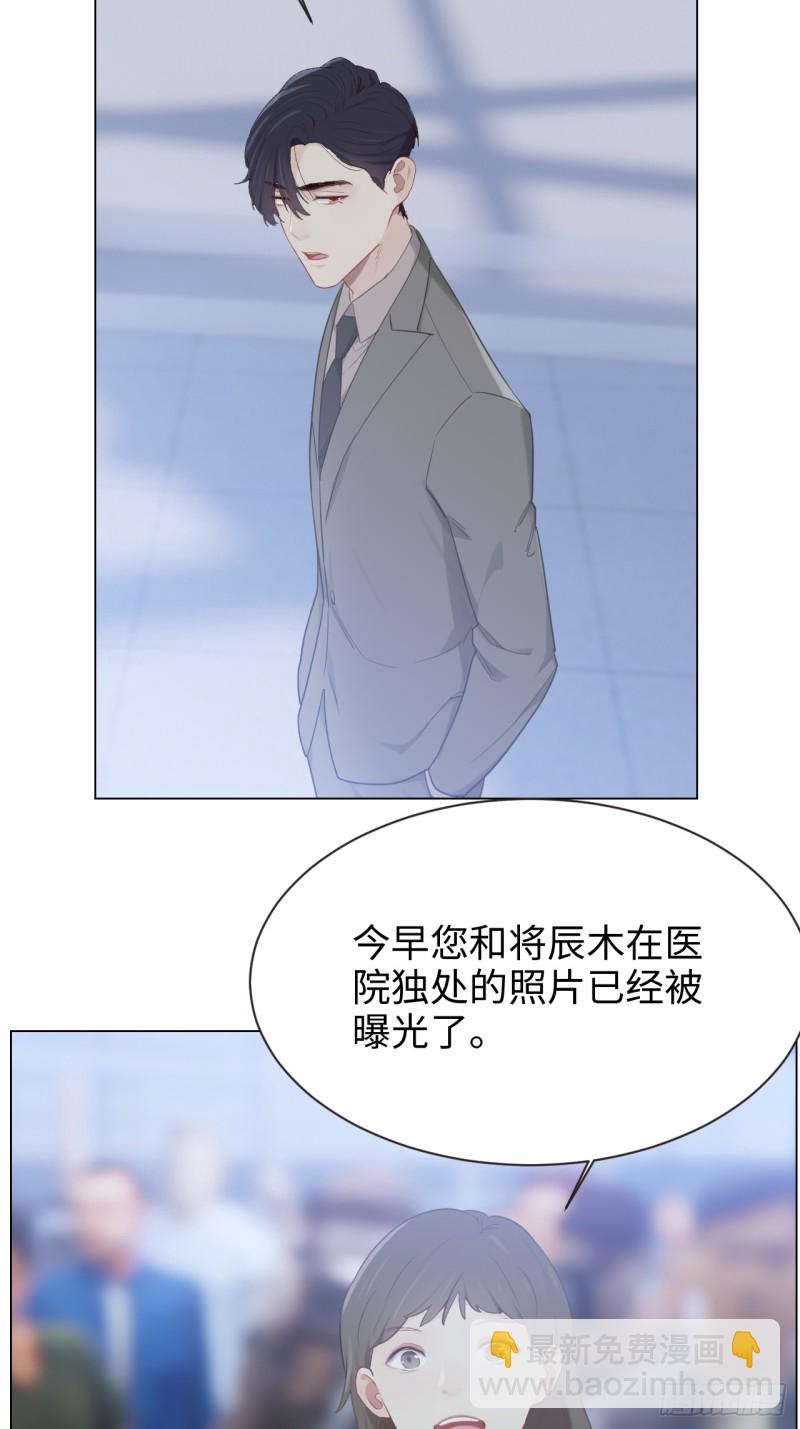 第98话：拭目以待2