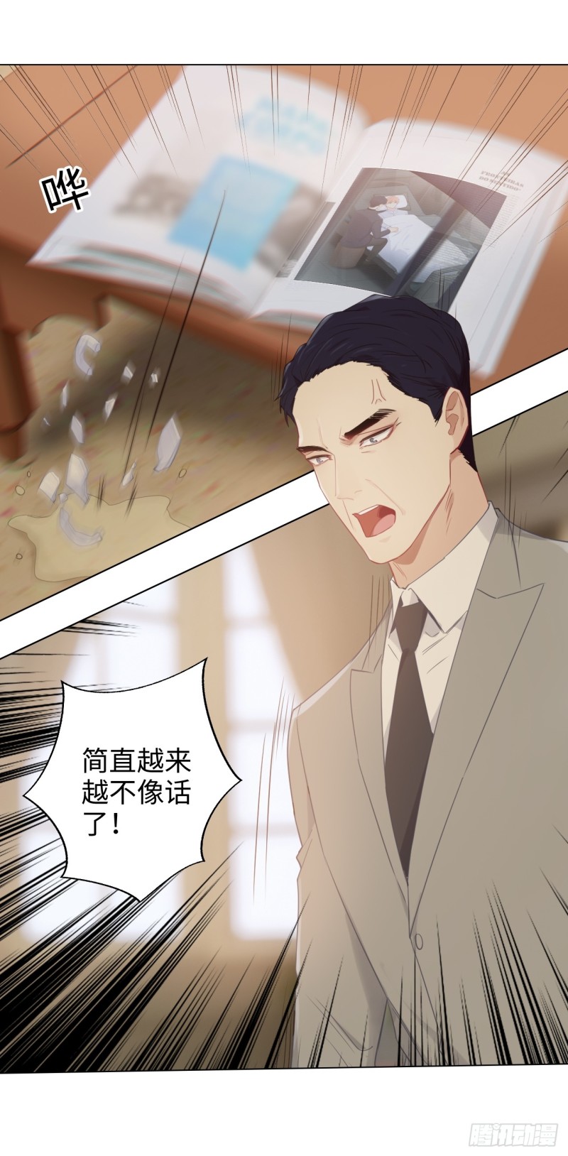 第98话：拭目以待20