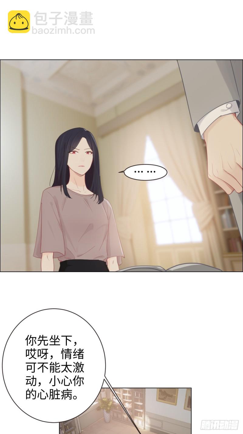 第98话：拭目以待21