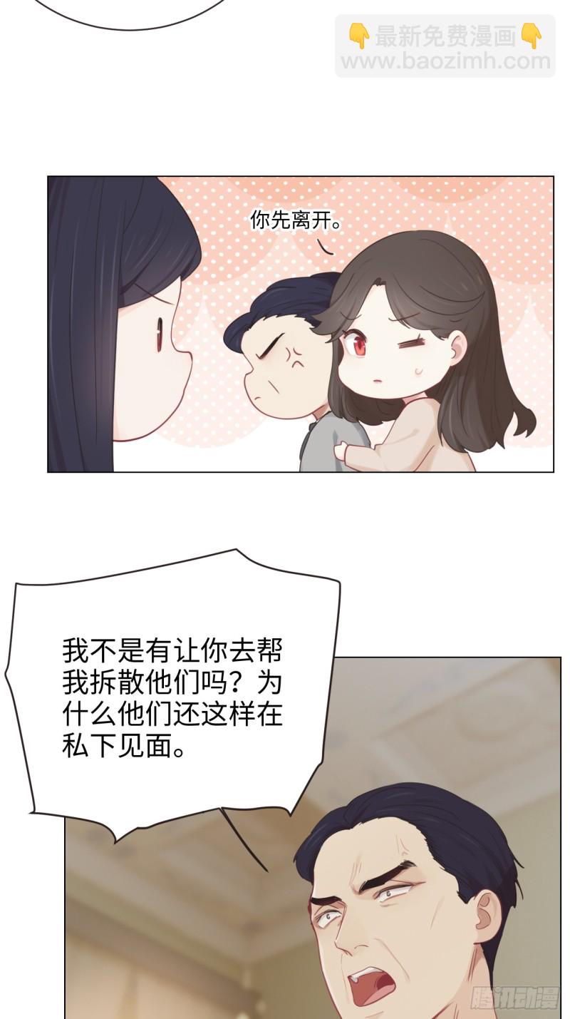 第98话：拭目以待23