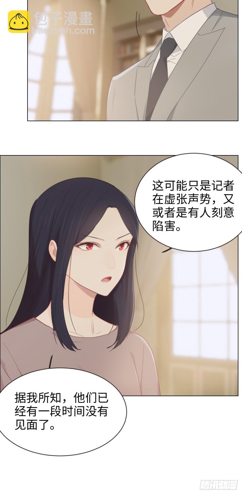第98话：拭目以待24