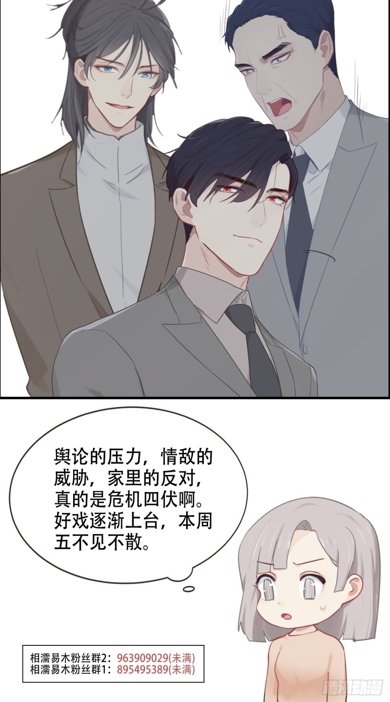 第98话：拭目以待27