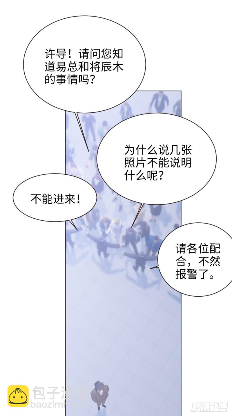 第98话：拭目以待9