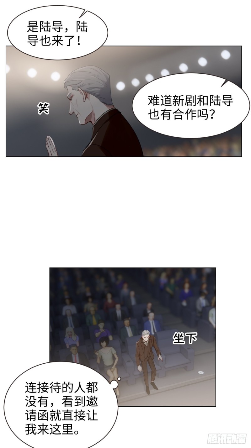 第100话：见不得光的恶魔11