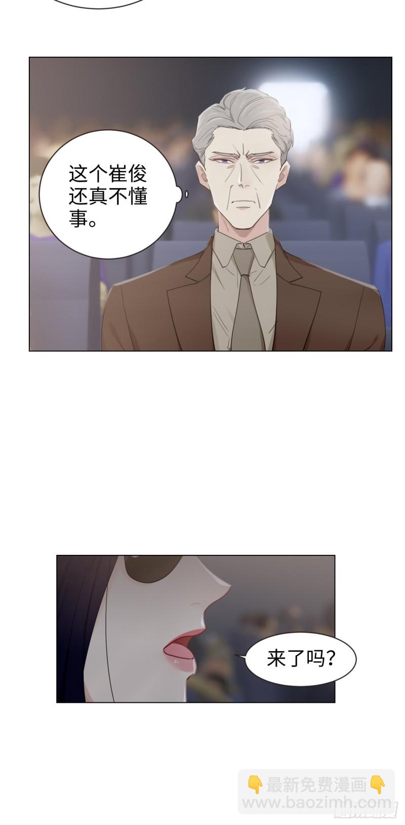 第100话：见不得光的恶魔12
