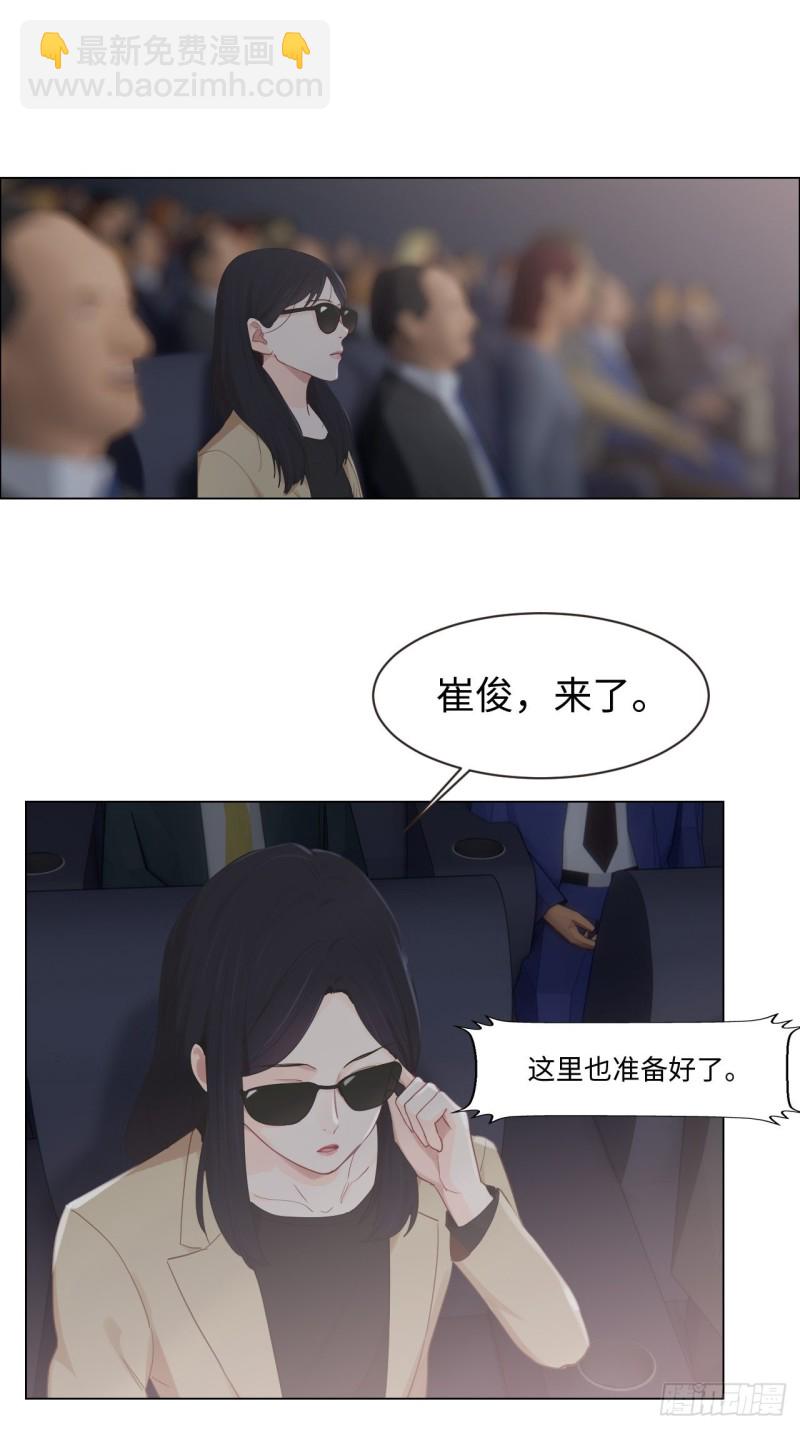 第100话：见不得光的恶魔13