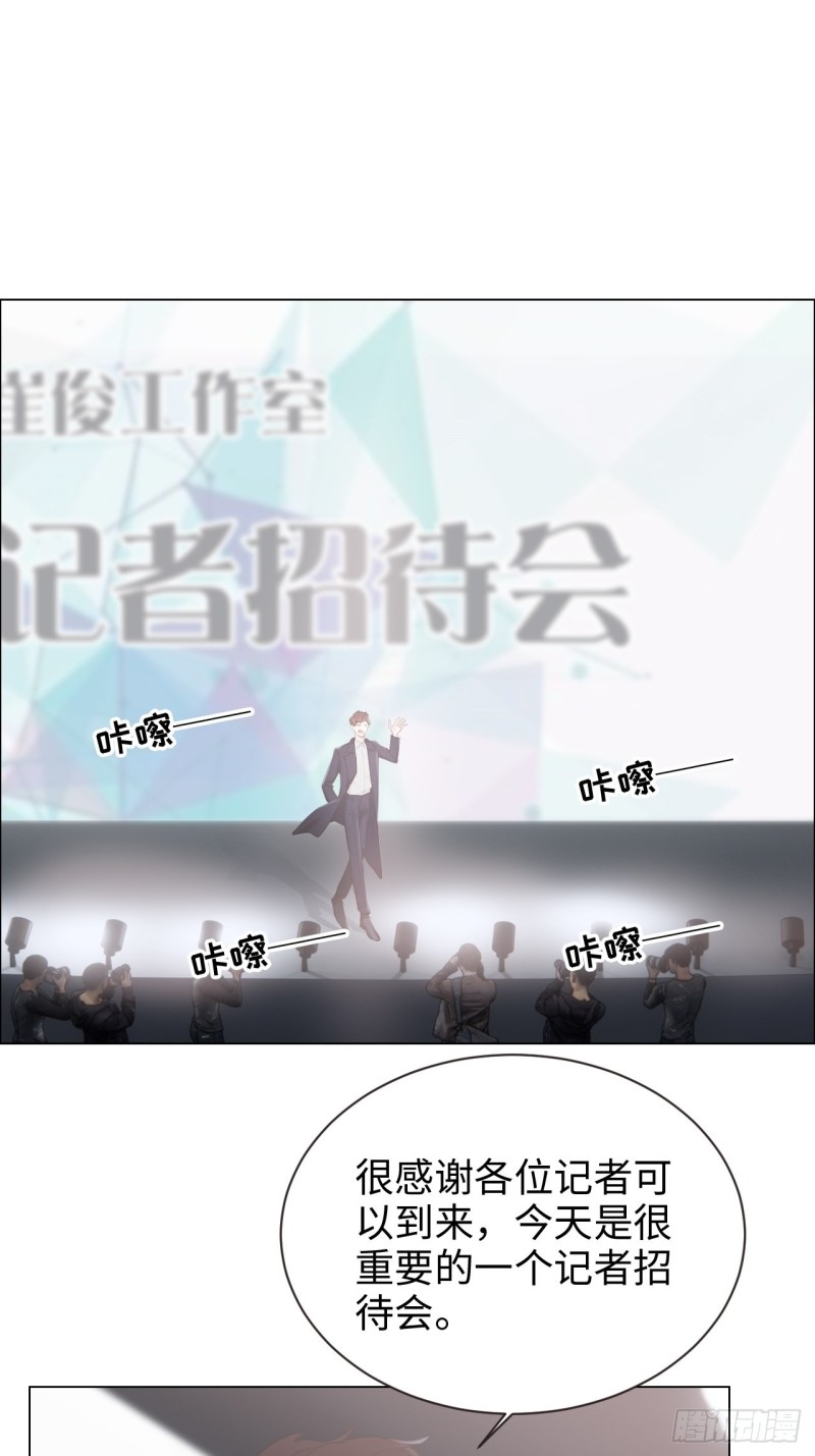 第100话：见不得光的恶魔14