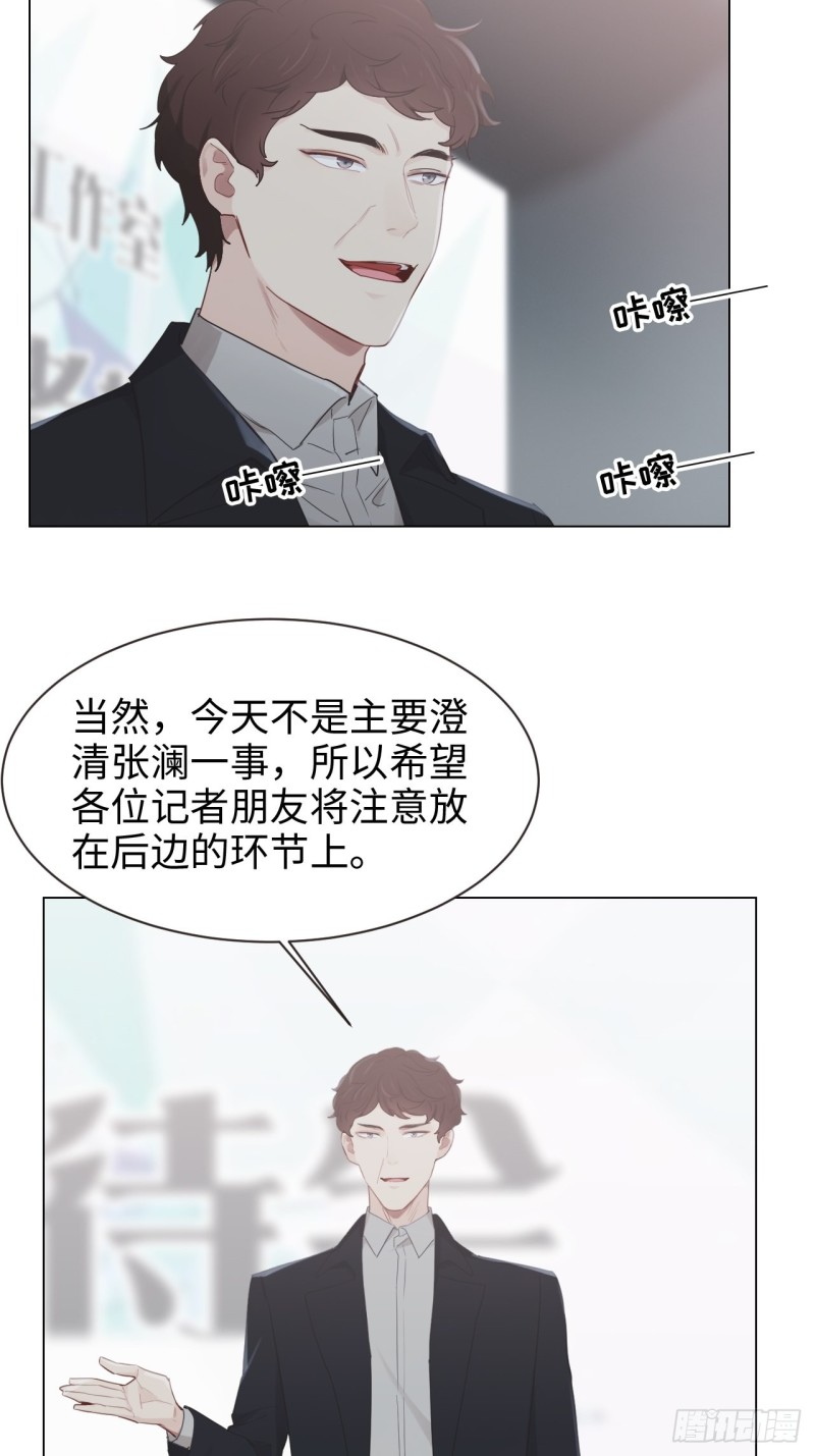 第100话：见不得光的恶魔15