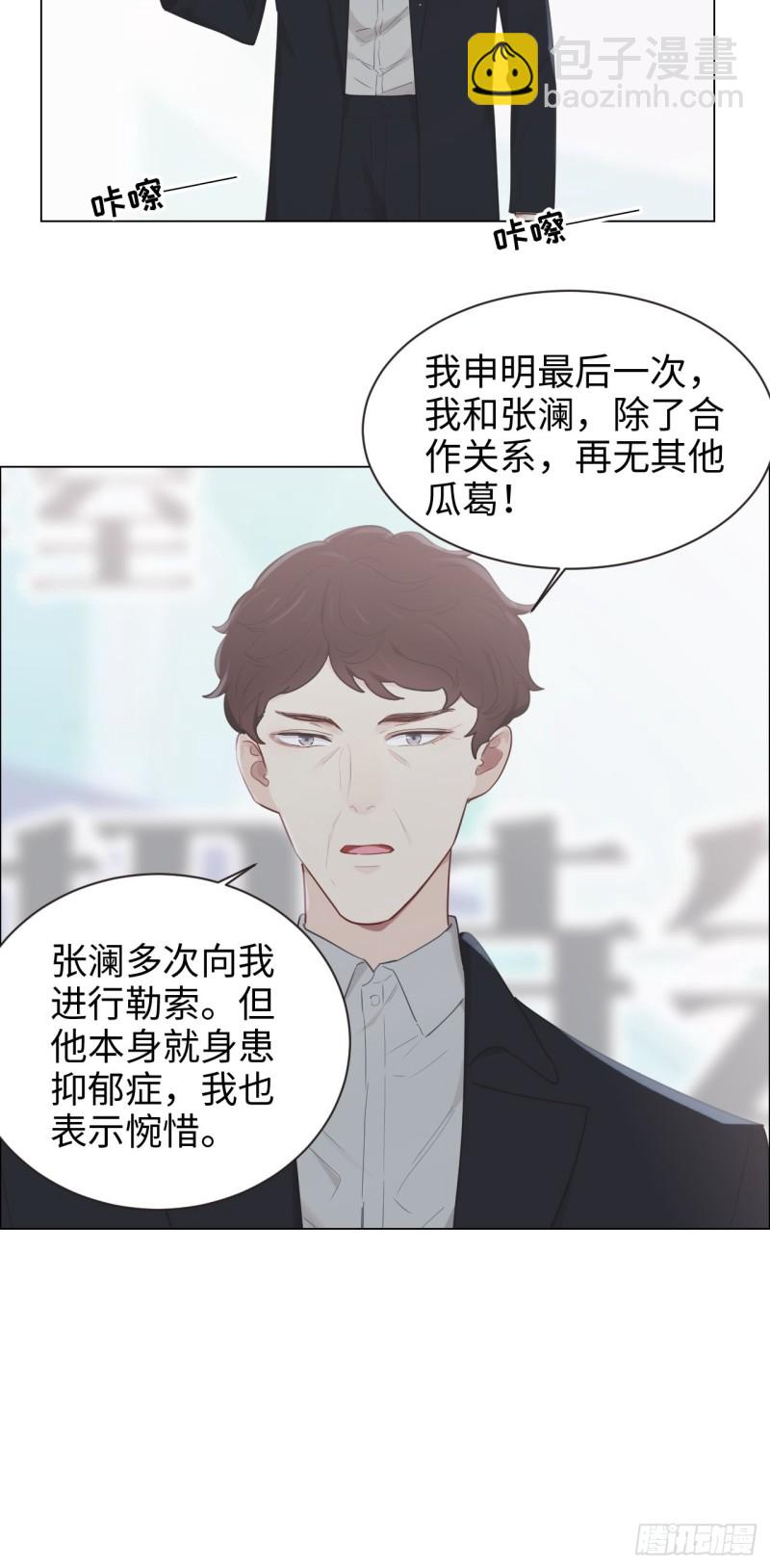 第100话：见不得光的恶魔16