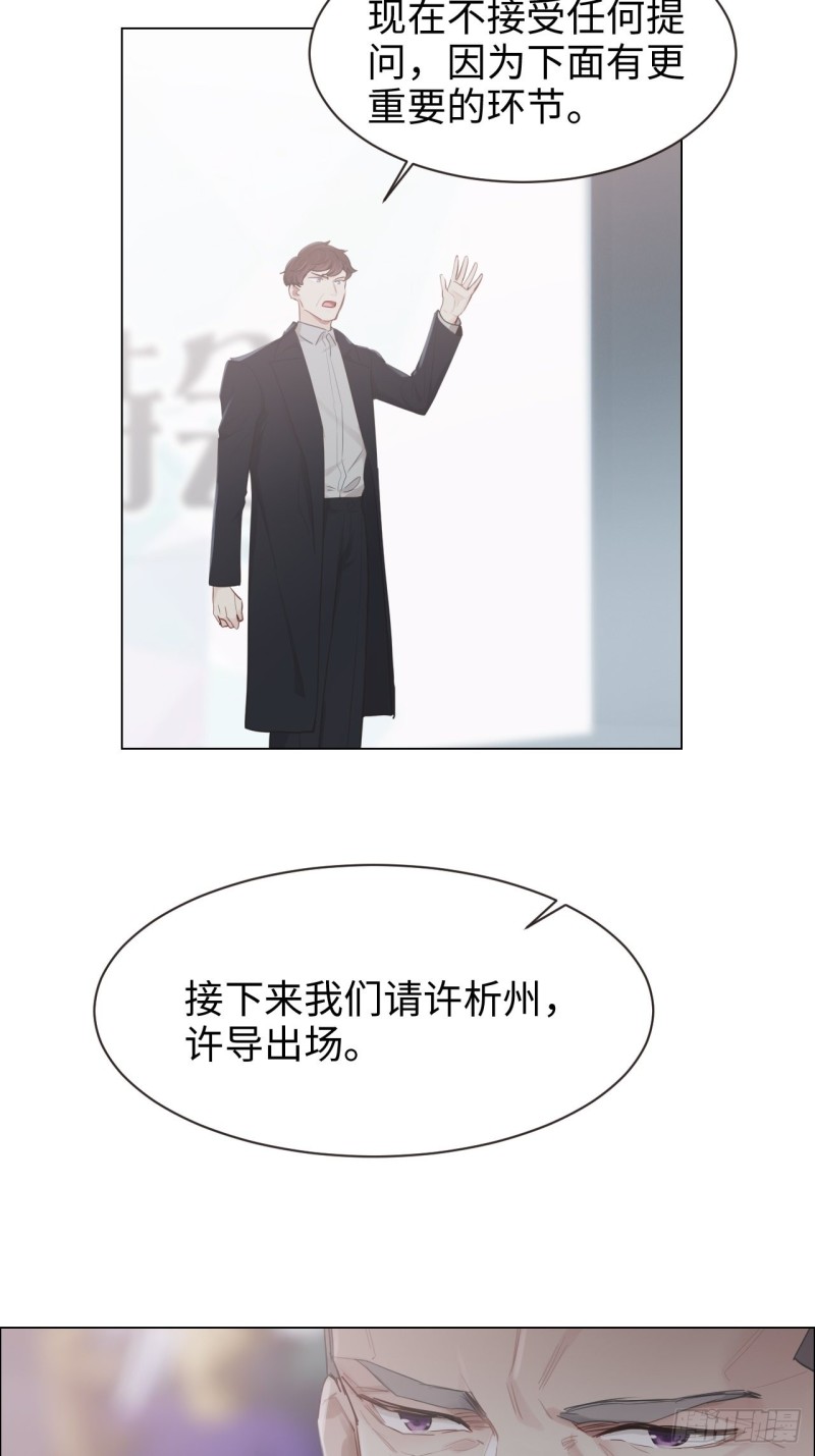 第100话：见不得光的恶魔18