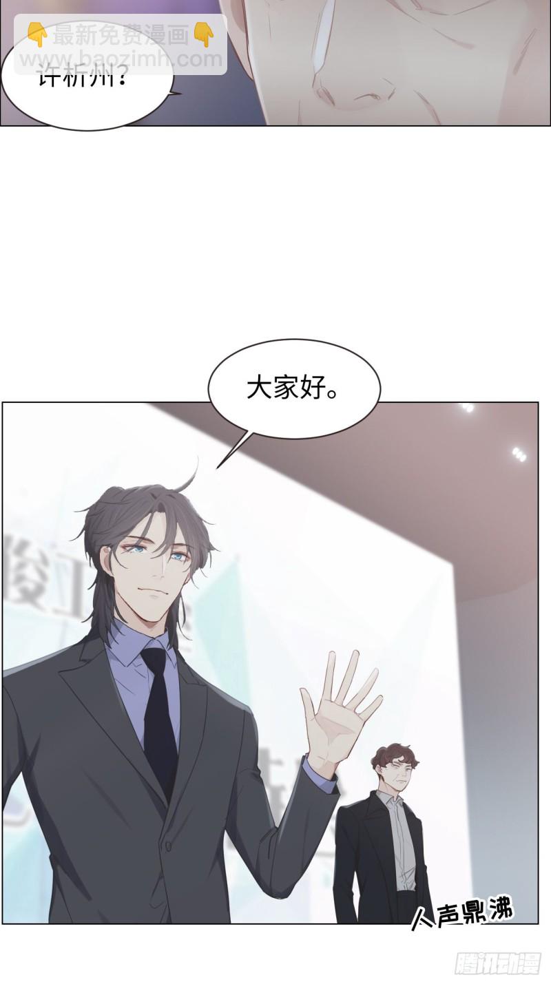 第100话：见不得光的恶魔19