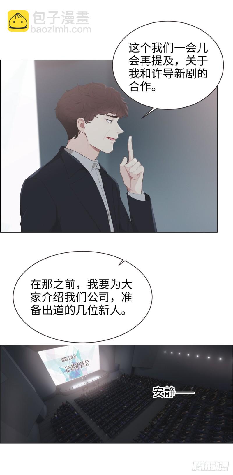第100话：见不得光的恶魔20