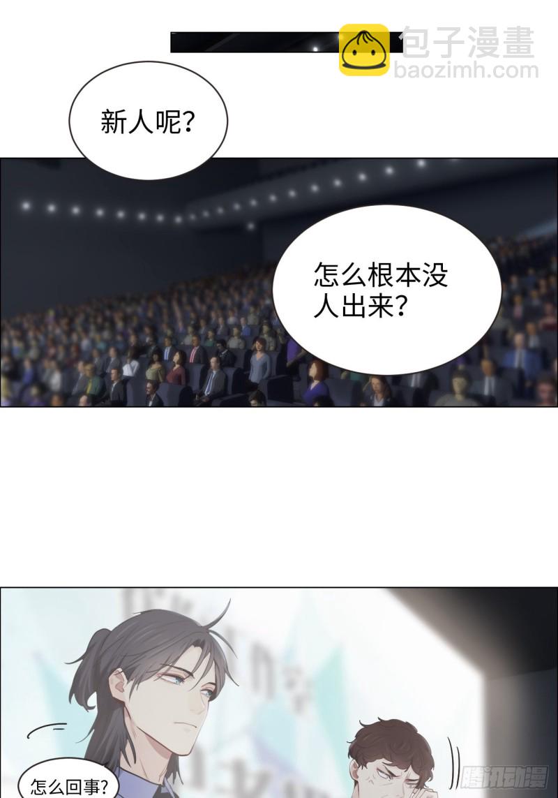 第100话：见不得光的恶魔21