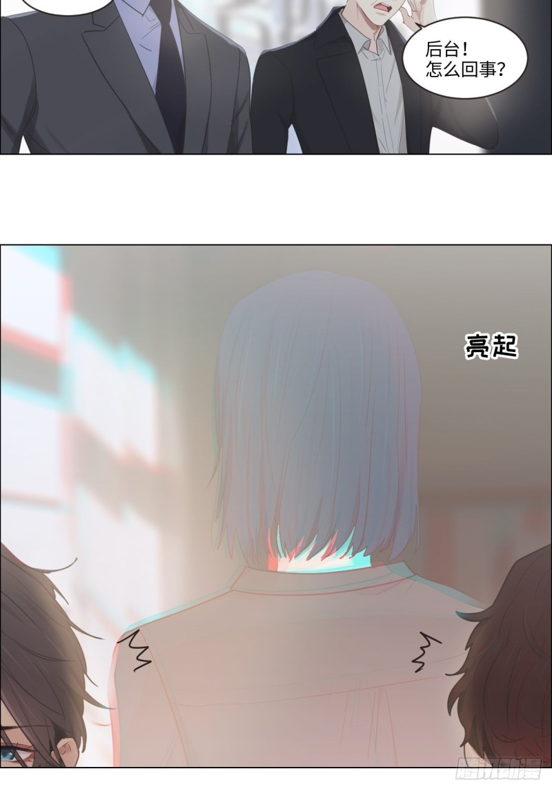 第100话：见不得光的恶魔22