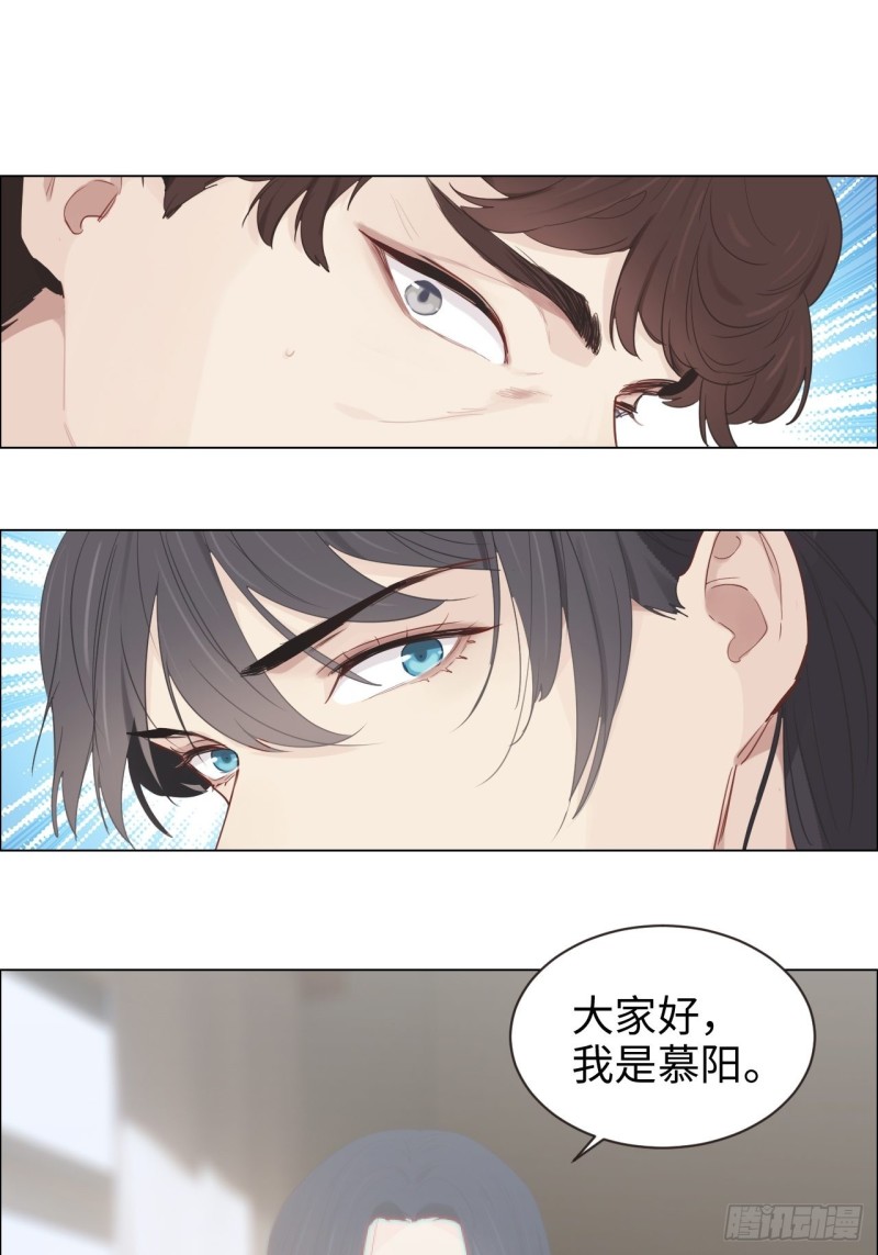 第100话：见不得光的恶魔23