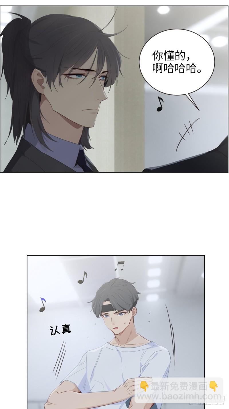 第100话：见不得光的恶魔3