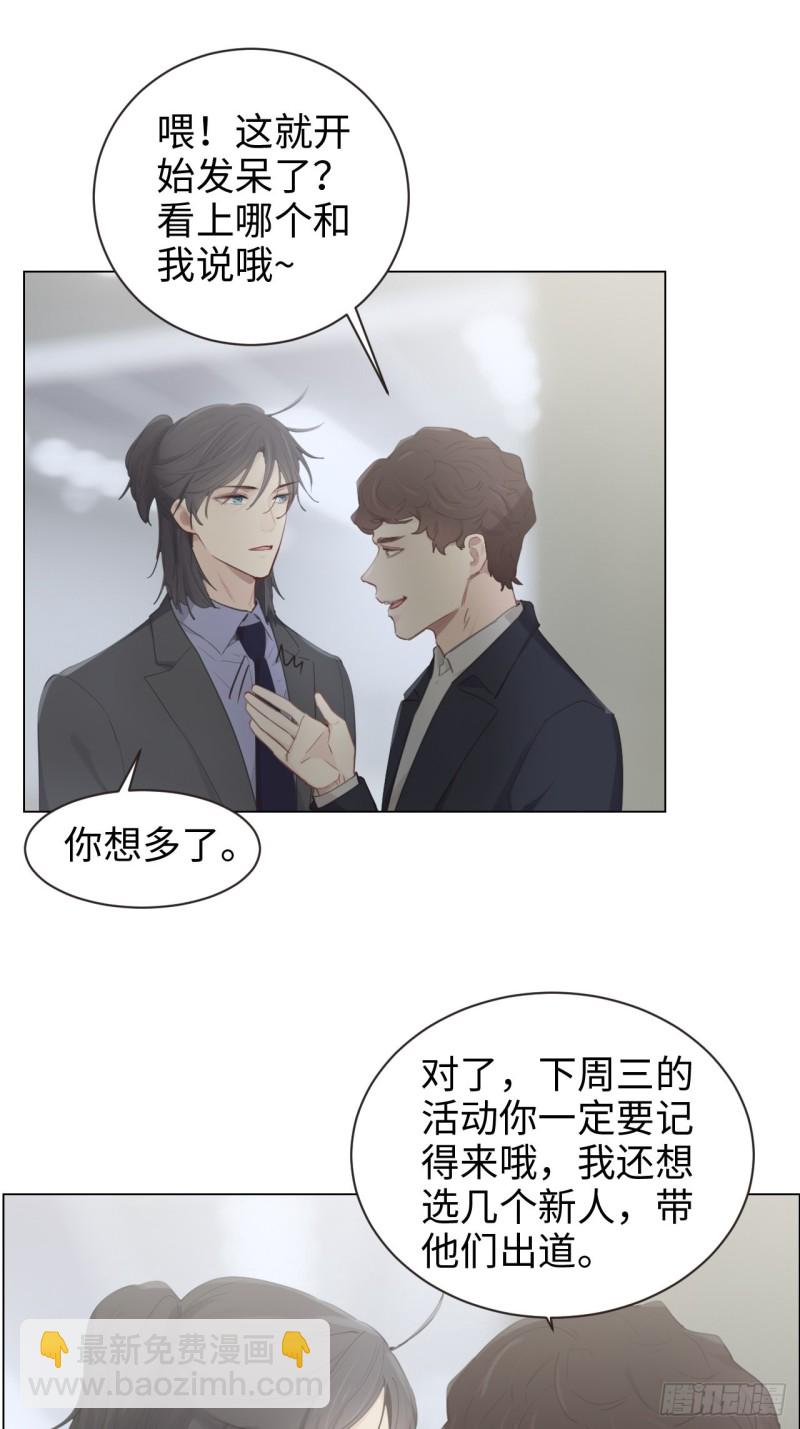第100话：见不得光的恶魔5