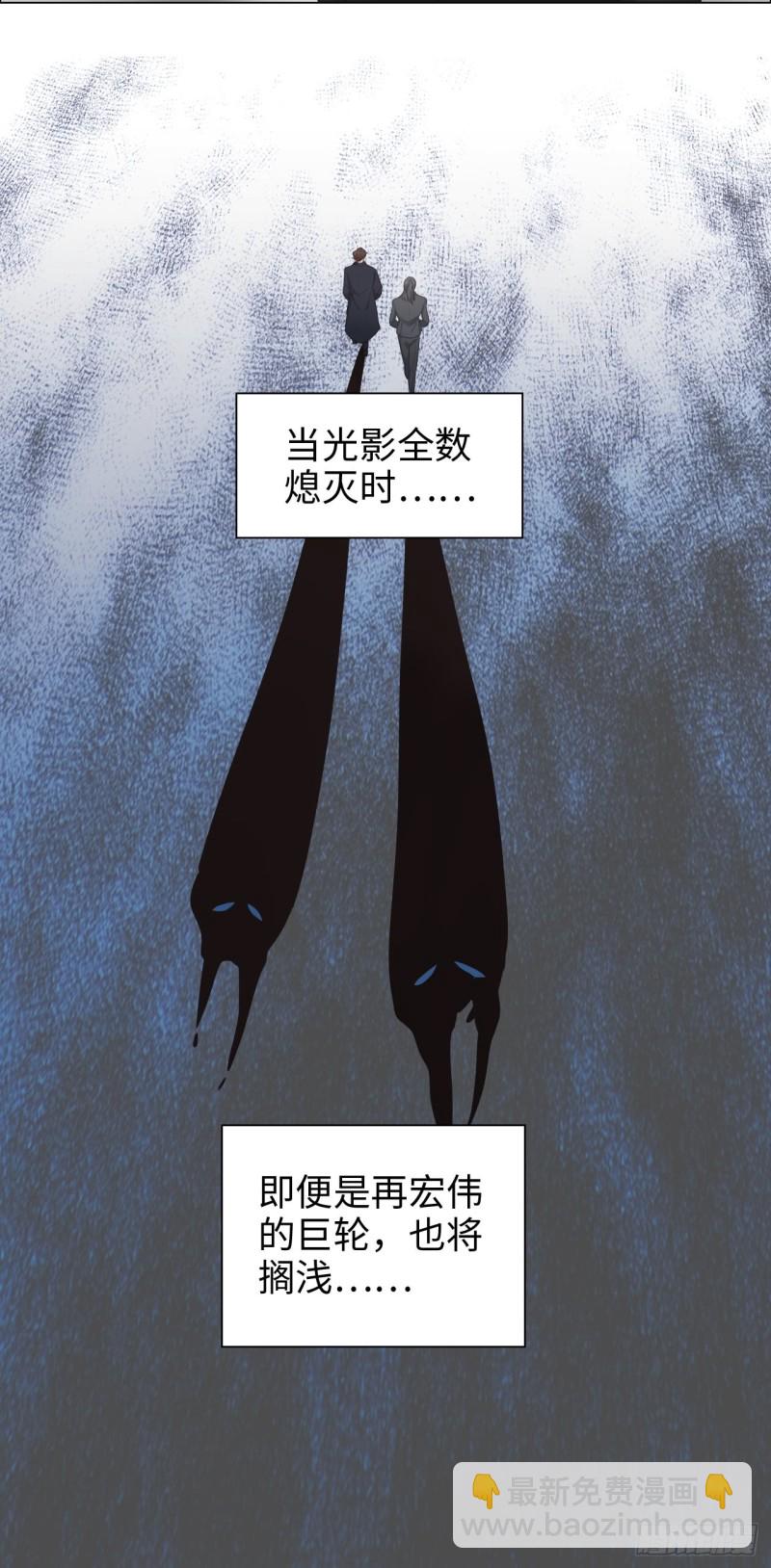 第100话：见不得光的恶魔8