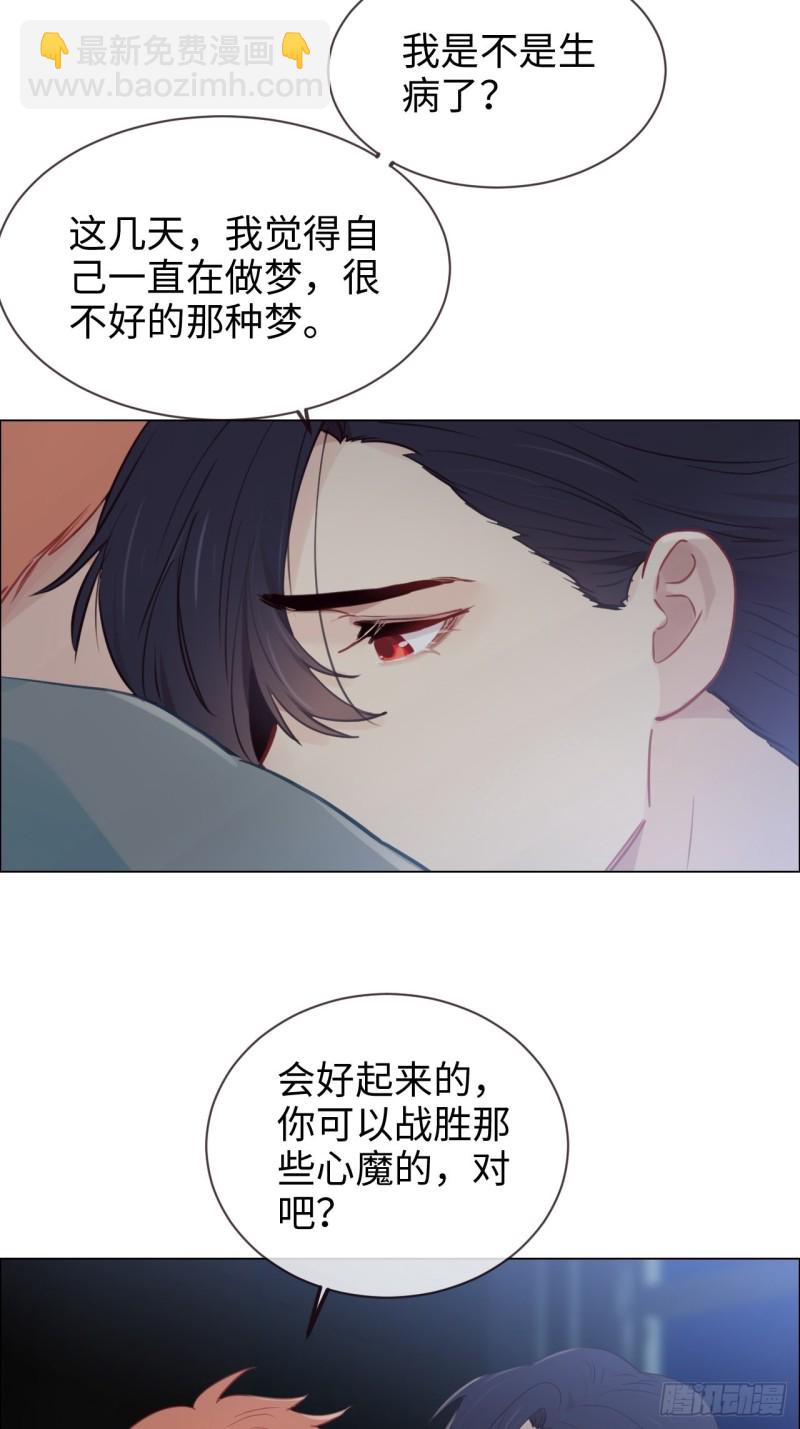 第120话：会一直在14