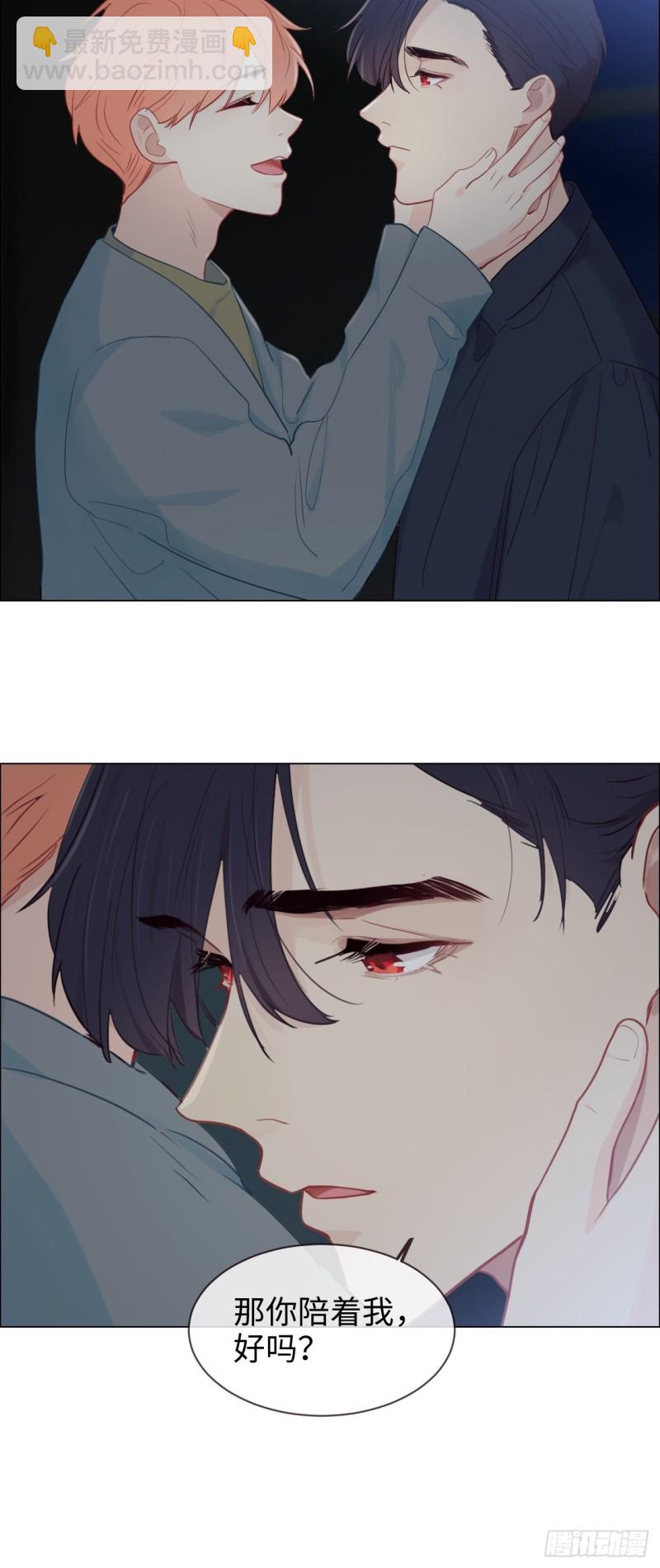 第120话：会一直在15