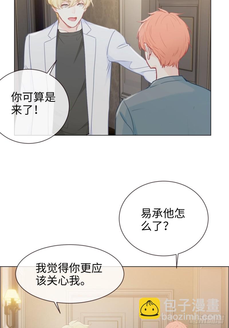 第120话：会一直在3