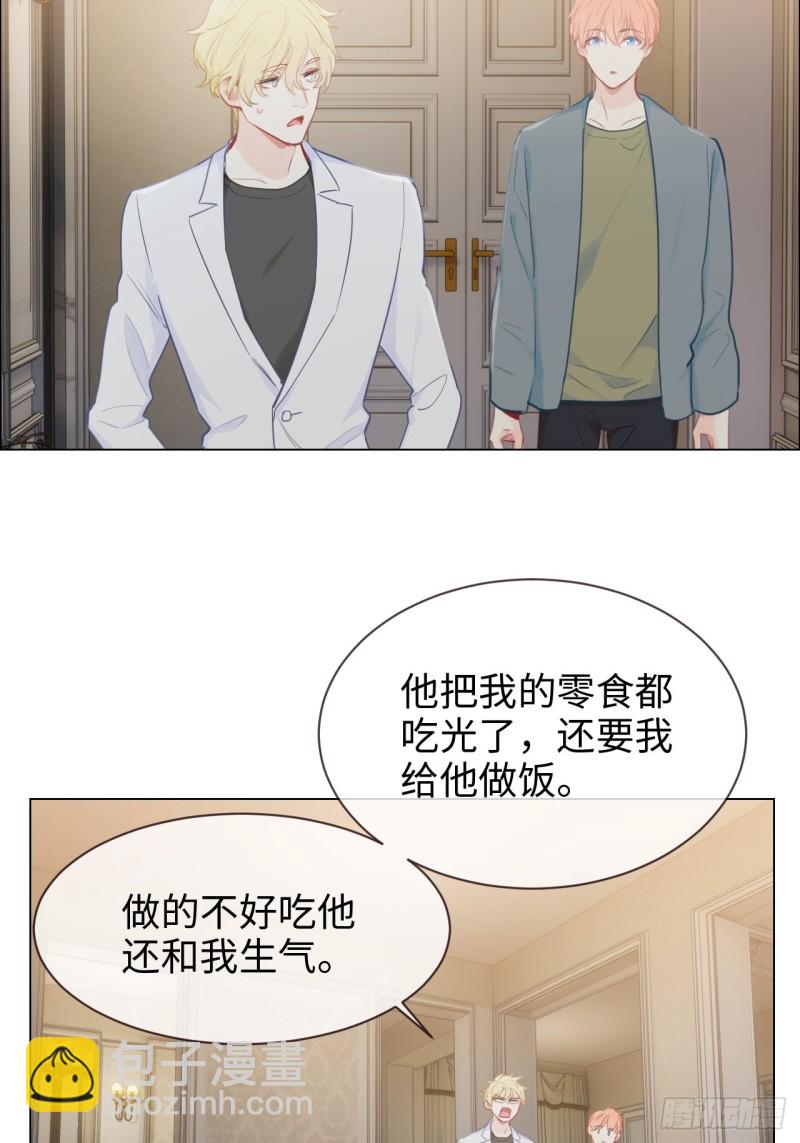 第120话：会一直在4