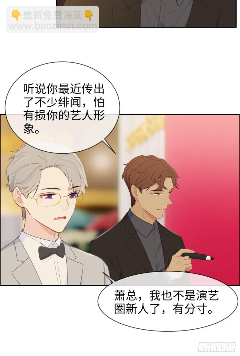 第127话：新的生活13