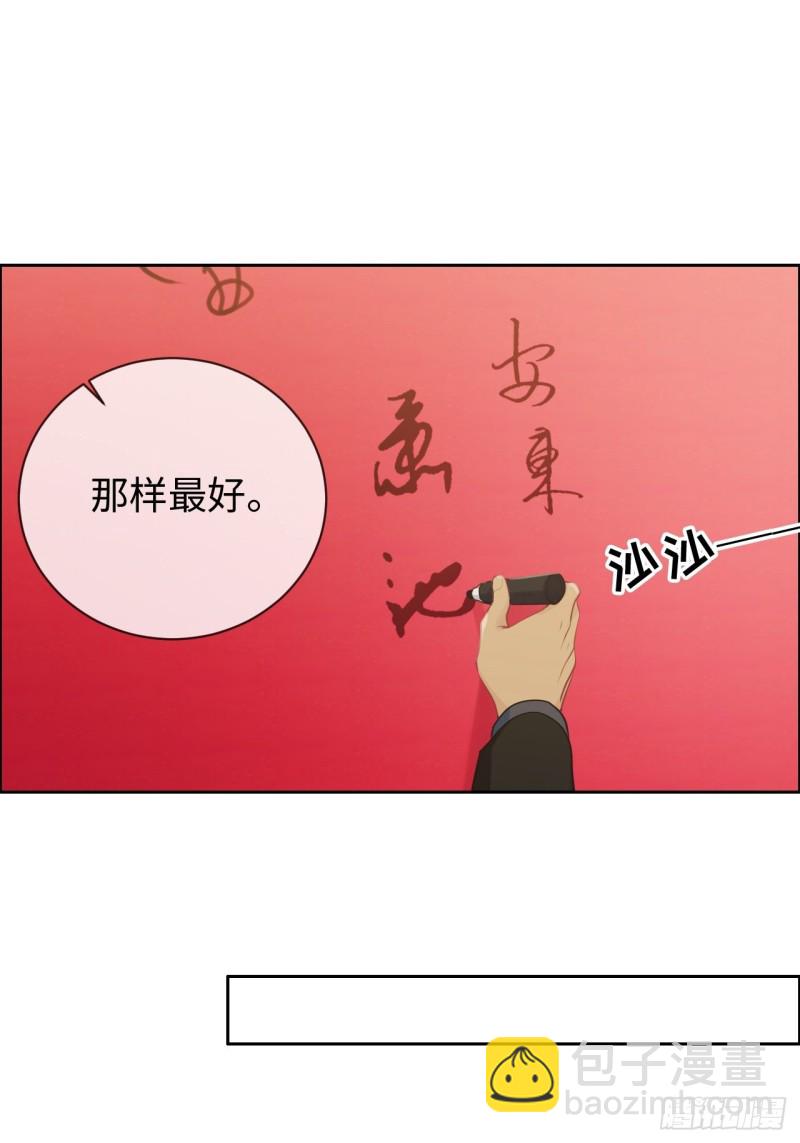 第127话：新的生活14