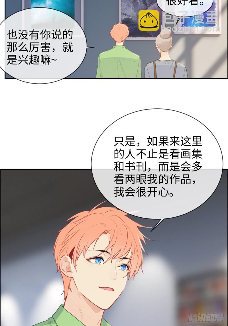 第127话：新的生活22