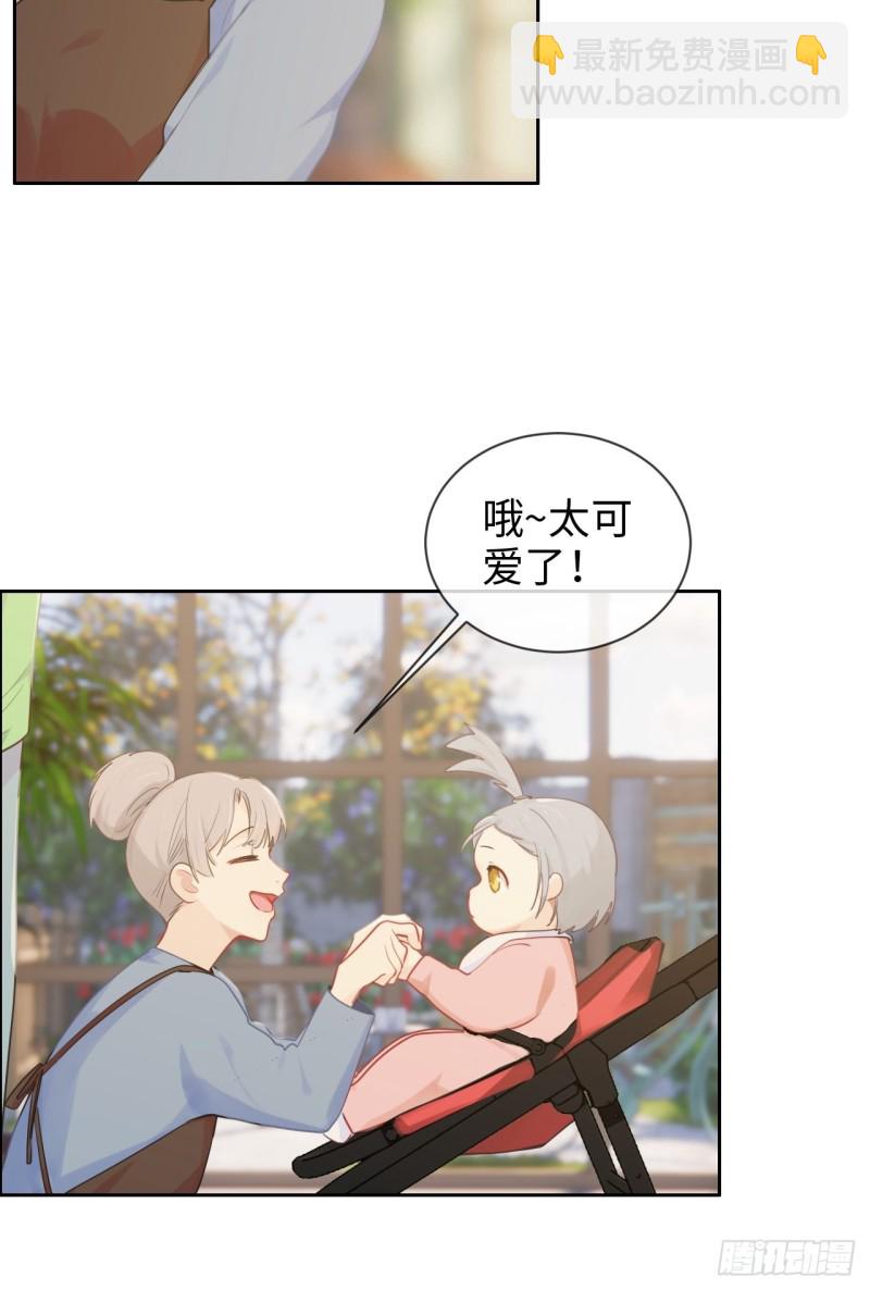 第127话：新的生活25