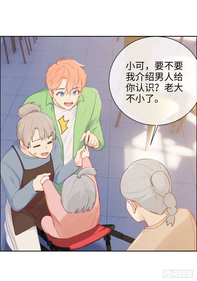 第127话：新的生活26